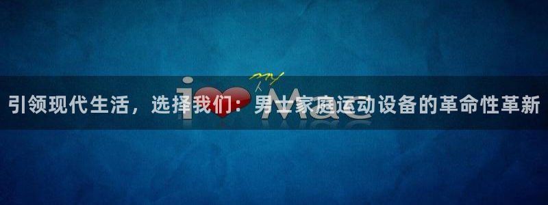 征途国际招商电话号码查询是多少：引领现代生活，选择我